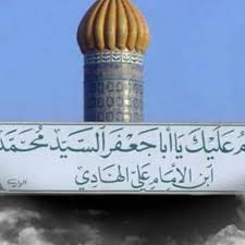 We did not find results for: Stream Ø£Ø­Ù…Ø¯ Ù…ØµØ·ÙÙ‰ ÙŠØ¹Ù‚ÙˆØ¨ Listen To Ù…Ù† ÙƒØ±Ø§Ù…Ø§Øª Ø§Ù„Ø³ÙŠØ¯ Ù…Ø­Ù…Ø¯ Ø³Ø¨Ø¹ Ø§Ù„Ø¯Ø¬ÙŠÙ„ Ø£Ø­Ù…Ø¯ Ù…ØµØ·ÙÙ‰ ÙŠØ¹Ù‚ÙˆØ¨ Playlist Online For Free On Soundcloud