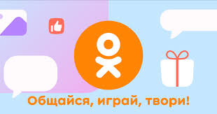 Assim que você baixar o aplicativo do ok.ru vai estar em russo. Socialnaya Set Odnoklassniki Obshenie S Druzyami V Ok Vashe Mesto Vstrechi S Odnoklassnikami