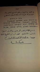 Her Yerde Krallar Gibi Karsilanmak Sirinlik Tilsimi Ilham Verici Alintilar Duanin Gucu Sifa Duasi