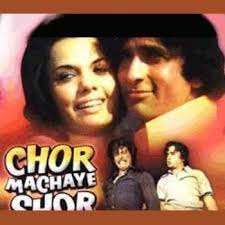 Chor Machaye Shor Movie Songs Download