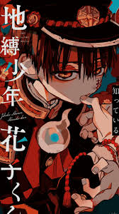 When she was young, her parents died in a car accident. Hanako Kun Pfp Sad Pin On Jibaku Shounen Hanako Kun Demon Slayer Ost Sad Beautiful Anime Soundtrack Monnie Gile