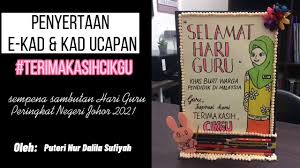 Selamat menyambut hari raya aidilfitri! Kad Ucapan Sempena Hari Guru 2021 Puteri Nur Dalila Sufiyah Youtube