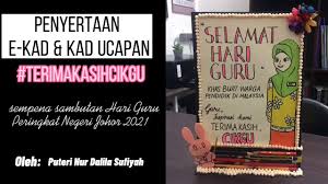 Tujuan sambutan hari guru adalah untuk menghargai pengorbanan dan jasa seorang guru dalam mendidik seorang individu menjadi insan yang berjaya kelak. Kad Ucapan Sempena Hari Guru 2021 Puteri Nur Dalila Sufiyah Youtube