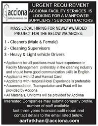 Multiple Job Openings Qatar In 2020 Job Opening Job Business Analyst