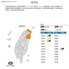 西藏自治区： 拉萨 山南 日喀则 林芝 阿里地区 那曲 昌都. å¤§é›·é›¨ ä¾†è¥² å°åŒ—å¤§é›¨ç‰¹å ±å®œè˜­ç™¼æ·¹æ°´ä¸€ç´šè­¦æˆ'