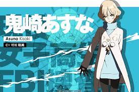Pin On Occultic Nine