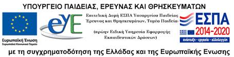 Free logo maker tool to generate custom design logos in minutes. Ekpaideysh E3wterikoy