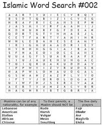 Word Search Islamic Culture Islamic Studies Ramadan