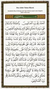 Akhir tahun dan setelah itu kita membaca doa awal tahun. Salah Faham Tentang Bacaan Doa Awal Tahun Dan Akhir Tahun Hijrah Kutipan Pelajaran Hidup Ucapan Tahun Baru Kutipan Pelajaran