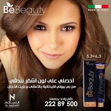 ستمتعي بأجمل ألوان الش تاء من بي بيوتي الإيطالية معارضنا الكويت السالمية مجمع الأذينة السالمية مجمع الأنفال Beauty How To Make Incoming Call Screenshot