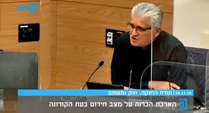 אבידר כעס על ההצעה לכהן כשר נוסף במשרד האוצר ועל כך שלא יקבל תיק שר במשרד עצמאי. Reahs7ctwfflvm