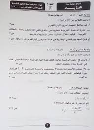 عاجل| امتحان اللغة العربية سودان ٢٠١٩ اللي امتحنوه منذ قليل ملحوظة اللي بيحط امتحان العربي اخر السنة هو اللي بيحط امتحان السودان. ØªØµØ±Ù Ù„Ø§Ø³ØªÙƒÙ…Ø§Ù„ ØªÙˆÙ‚Ù Ù„Ù…Ø¹Ø±ÙØ© Ø§Ø¬Ø§Ø¨Ø© Ù†Ù…Ø§Ø°Ø¬ Ø§Ù„Ø§Ù…ØªØ­Ø§Ù†Ø§Øª Ø§Ù„Ø´Ù‡Ø§Ø¯Ø© Ø§Ù„Ø«Ø§Ù†ÙˆÙŠØ© Ù…ÙˆÙ‚Ø¹ ÙˆØ²Ø±Ø§Ù‡ Ø§Ù„ØªØ±Ø¨ÙŠÙ‡ ÙˆØ§Ù„ØªØ¹Ù„ÙŠÙ… Type Up Com
