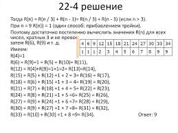 Urok Geografii V 10 Klasse Struktura Naseleniya Word Search Puzzle Words Periodic Table