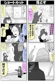 案山子 on twitter マイクラ日常rパート11 実写動画も楽しませて頂きました ゆるゆる楽しんでいる雰囲気がとても好きでした 今回の建築トラゾーさんのアイデアが冴えてましたね kakashi manga comics