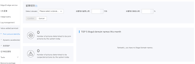 CDN - Pornography Identification | Baidu AI Cloud Docs