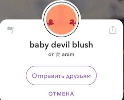Snapchat Mask Instagram Story Filters Instagram Quotes Captions Instagram Emoji