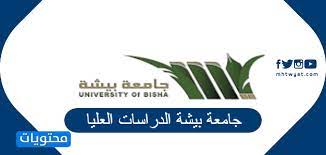 تُشير التقديرات والتنبؤات الفلكية في المملكة العربية السّعوديّة أنَّ موعد عيد الأضحى لعام 1442هـ سيكون يوم الثلاثاء العاشر من ذي الحجة 1442هـ الموافق 20 يوليو 2021م فلكيًا؛ لكن في النهاية يتم. ØªØ®ØµØµØ§Øª ÙˆØ·Ø±ÙŠÙ‚Ø© Ø§Ù„ØªØ³Ø¬ÙŠÙ„ ÙÙŠ Ø¬Ø§Ù…Ø¹Ø© Ø¨ÙŠØ´Ø© Ø§Ù„Ø¯Ø±Ø§Ø³Ø§Øª Ø§Ù„Ø¹Ù„ÙŠØ§ Ù…ÙˆÙ‚Ø¹ Ù…Ø­ØªÙˆÙŠØ§Øª