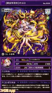 逆転オセロニア 年末年始 逆転祭 第4弾でニューイヤーver の弁財天 オルロ ソルシエ 雷葉が登場 ファミ通app