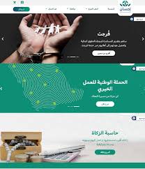 تسعى المؤسسة في تنفيذ الاعمال الخيرية للإسهام في مساعدة ودعم الاسر الفقيرة بما يلبي متطلبات العملية التعليمية وانخراط ابناء الأسر الفقيرة في التعليم بحيث وفرت. Qhjvkb4ywva7pm