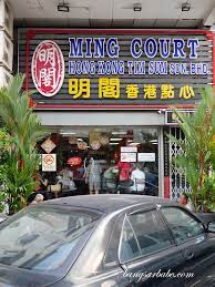 Check spelling or type a new query. Ming Court Dim Sum Ipoh Bangsar Babe