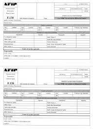 Formulario 155.la administración federal de ingresos públicos (afip) confirmaron que los monotributistas adheridos al régimen simplificado para pequeños contribuyentes (rs) deben abonar el nuevo monto en enero 2017.si su banco no actualizó el sistema al ingresar el pago de la cuota. Afip Administracion Federal