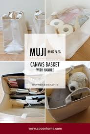 muji canvas basket with handle storage ideas 収納 アイデア 良品計画 メイク道具の収納整理