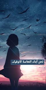 Pin By زهرة اللوتس On صور تأمل Arabic Quotes Beautiful Words Graphic Quotes