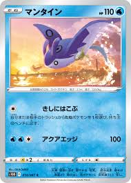 ポケモンカード