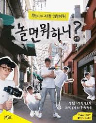 We did not find results for: Hangout With Yoo Wikipedia