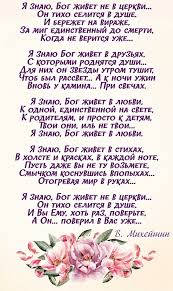 скачать книгу любовь живет три года полная версия Epub Pin Ot Polzovatelya Lyuda Karpova Na Doske Lirika Vdohnovlyayushie Citaty Duhovnye Citaty Serdechnye Citaty
