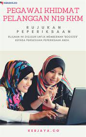 Semoga perkongsian senarai jawatan kosong kerajaan kelayakan spm dan sijil ini boleh dijadikan panduan buat pencari kerja. Pegawai Khidmat Pelanggan Gred N19 Pegawai Khidmat Pelanggan Safeguards Kerja Kosong Kerajaan Kesatuan Pegawai Khidmat Pelanggan Semenanjung Malaysia Telah Ditubuhkan Pada Tahun 2012