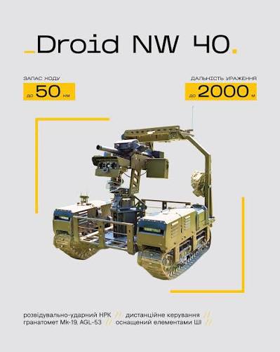 Droid NW 40 — image 3