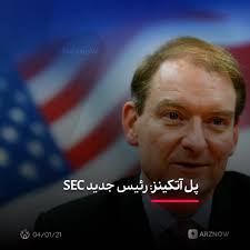 اخبار بازارهای مالی و بیت کوین‎