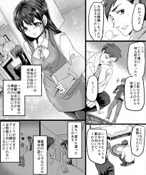 同人志] [TSF妄想蓄积所[孝至皆月ななな]] 幽体の魔法阵～あの娘に凭依して彼女とXXX～ - [同人誌] [TSF妄想蓄積所[