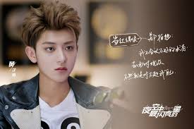 Pin By Dj Darling On Huang Zitao Star Sky Bright Stars Huang Zi Tao