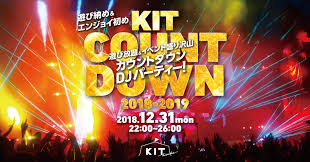 4 ブラウザ版 grand blue fantasy. å¤§æ™¦æ—¥å¹´è¶Šã—ã‚«ã‚¦ãƒ³ãƒˆãƒ€ã‚¦ãƒ³ã‚¤ãƒ™ãƒ³ãƒˆ é–‹å‚¬ ãƒ‹ãƒ¥ãƒ¼ã‚¹ ã‚¤ãƒ™ãƒ³ãƒˆæƒ…å ± Kit ã‚­ãƒƒãƒˆ ã‚­ã‚¹ã‚±æ ªå¼ä¼šç¤¾