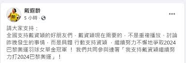 在巴黎royalty ecobrandings工作室設計2024奧運會標誌中，就出現了可變字體的身影。 art deco是法國的一次藝術運動，這項運動在1924年巴黎奧運會上達到了頂峰。 看上圖，左邊特別粗，右邊特別細，都不同於奧運會logo字體的粗細，這就是由可變字體產生的。 Nrmvp45l9unzhm