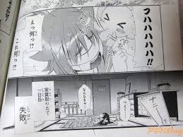 画像]:「大好きです!!魔法天使こすもす」2巻 お顔にゾウさん