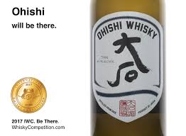 Ohishi Brandy Cask Will Be At The 2017 International Whisky Competition