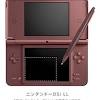 Dos cámaras de fotos, editor de imágenes y sonido, grabadora y reproductor de sonido, la posibilidad de descargar videojuegos directamente a la consola desde la tienda de nintendo dsi y también se incluye el navegador web nintendo dsi browser para navegar por internet a. 1