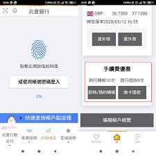 名站推薦 tips：2021年6月8日 更新失效連結 total 13 ». æœ€çˆ›çš„éŠ€è¡Œæœå‹™ çŽ‰å±±éŠ€è¡Œ