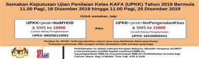 Masukkan nombor mykid atau nombor pengenalan khas yang telah didaftarkan sebelum peperiksaan upkk 2017 dijalankan untuk menyemak. Semak Keputusan Upkk 2017 Tarikh Semak Keputusan Spm 2017 Secara Online Dan Sms Pada Bagaimana Untuk Lakukan Semakan Keputusan Upu Anda Berikutadalah Three Andabolehmenyemaksamaadaatautidakandatelahmembuatnya Boyke