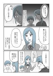 後編 義父の一周忌で息子が大泣き みんなに謝れ 土下座を要求された私 その場を助けてくれたのは 2021 土下座 泣き 夫婦の名言