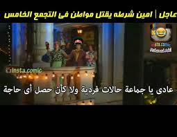 instagram photo by كوميكس نكت الش apr 19 2016 at 1 20pm utc instagram posts instagram photo photo