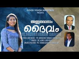 Albhuthavanam Daivam