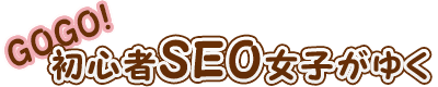 最新 Google Analyticsの Global Site Tag Gtag Js