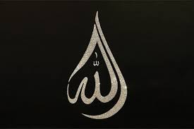 Bagi kita yang menganut agama islam mungkin sudah tidak asing lagi dengan kalimat tersebut. Someone Beat Us To Allah Translations From Ibn Al Jawzi In Almuntatham Fi Siyar Almuluk Wal Umam Muslimmatters Org