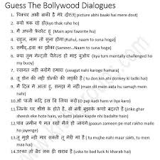One Minute Hindi Kitty Party Game Bollywood Dialogues Party Games For Ladies Kitty Party Games Games For Ladies