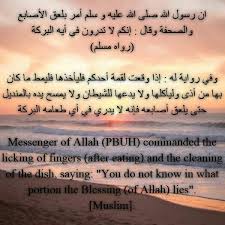 Run To The Rescue With Love And Peace Will Follow Meaning In Hindi Hadith حديث Peace Be Upon Him Sayings Teachings