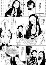 めきめき on twitter いのすけとねずこがいれかわるまんが 面白い漫画 いのすけ かわいい イラスト 手書き